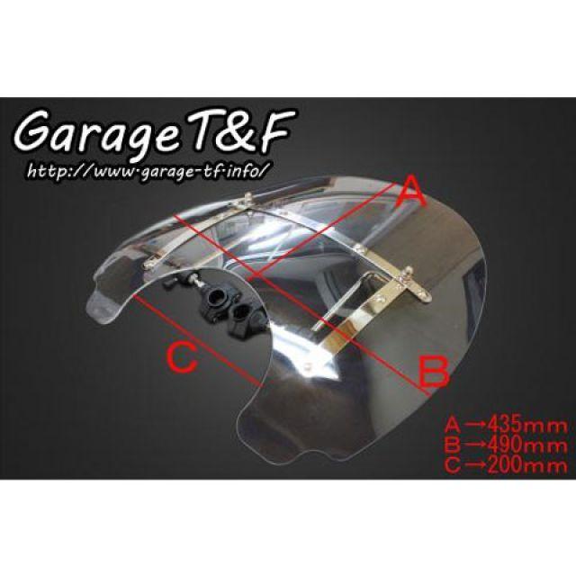 準備中 Garage T＆F ガレージT&F ドラッグスター250 ウインドスクリーン T&F