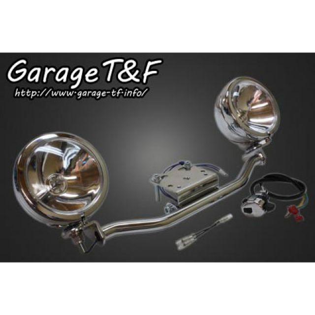 Garage T＆F ガレージT&F ドラッグスター400 フォグランプステーキット
