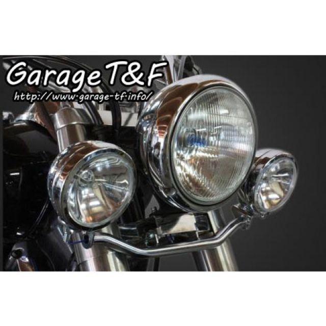 ドラッグスター400 フォグランプキット