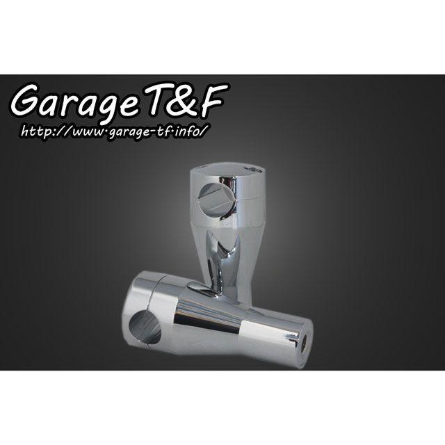 Garage T&F 4インチ ハンドルポスト ドラッグスター400、クラシック Garage T＆F ガレージT&F ドラッグスター400/クラシック ハンドル