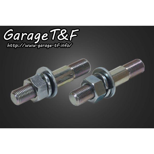 Garage T＆F ガレージT&F ドラッグスター400/クラシック ハンドル