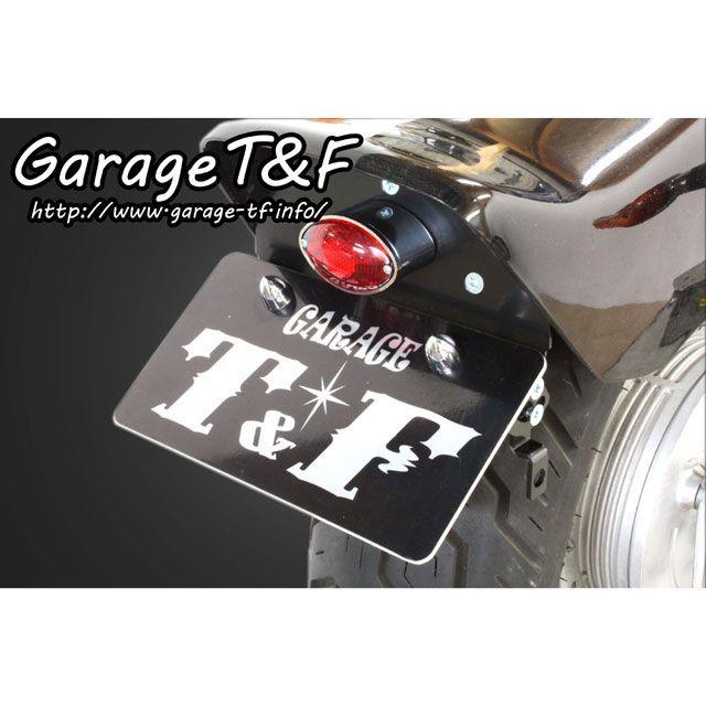 Garage T＆F ガレージT&F ドラッグスター400 純正フェンダー用