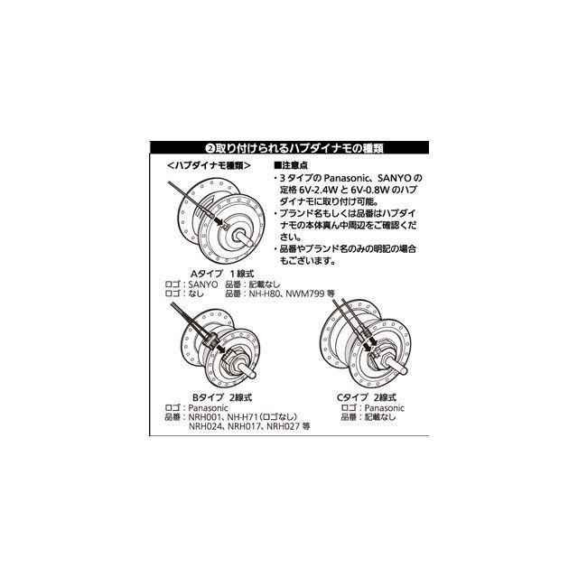 Panasonic（パナソニック） パナソニック（自転車） 自転車 ハブ