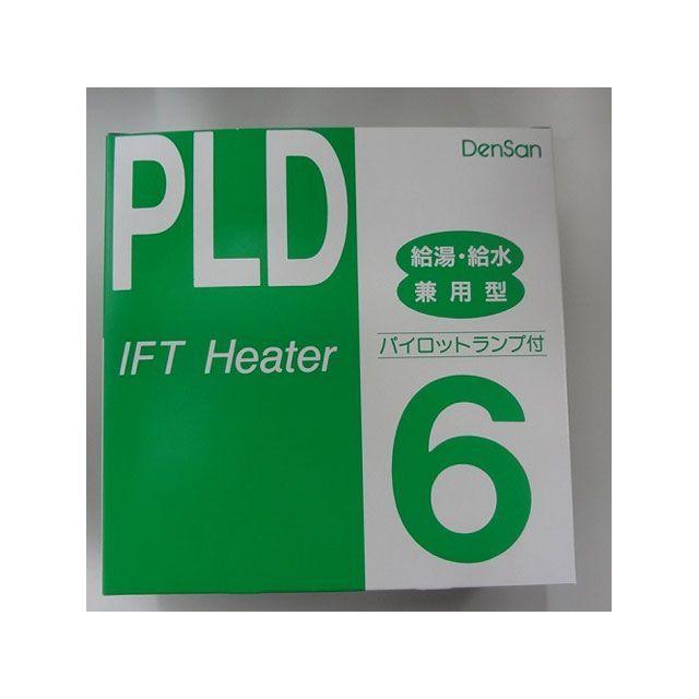 電熱産業 PLD-6 一般給湯・給水用 水道凍結防止帯 dennetsusangyo