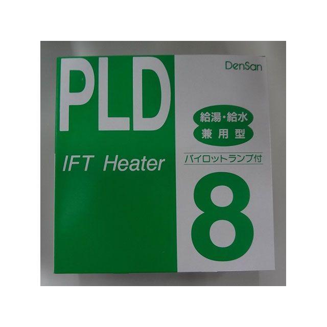 電熱産業 PLD-8 一般給湯・給水用 水道凍結防止帯 dennetsusangyo