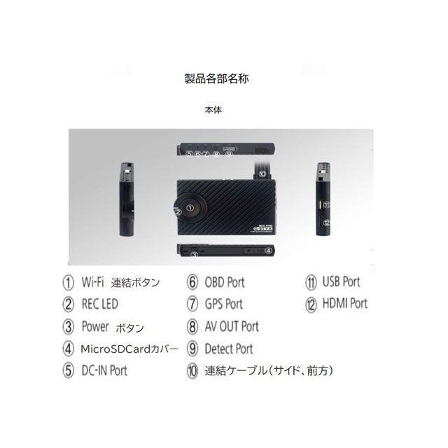 ジーネット 2カメラ フルHD バイク用ドライブレコーダー G-NET