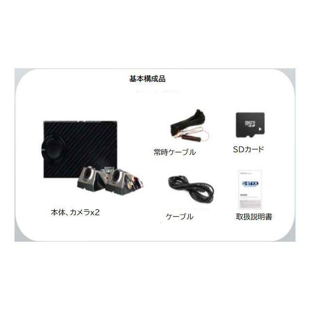 ジーネット 2カメラ フルHD バイク用ドライブレコーダー GPS付 G-NET