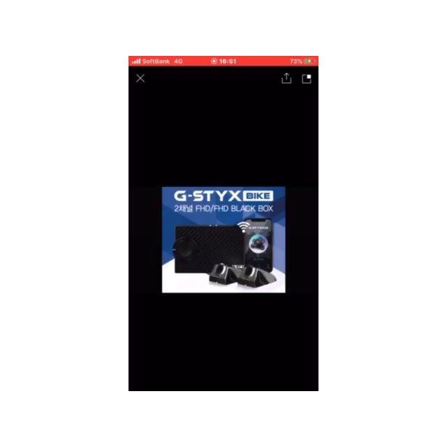 ジーネット 2カメラ フルHD バイク用ドライブレコーダー GPS付 G-NET