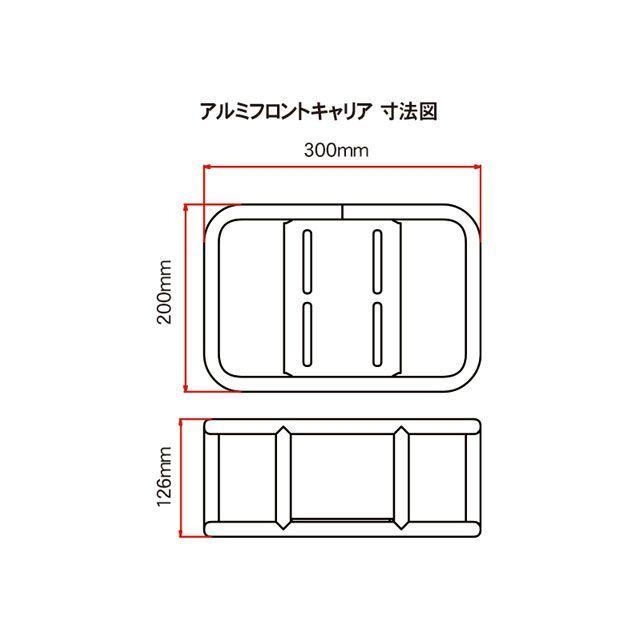 ディーアールシー クロスカブ50/110 アルミフロントキャリア（ブラック） DRCの画像