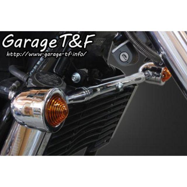 Garage T＆F ガレージT&F マグナ250/S フロントマウントウィンカー