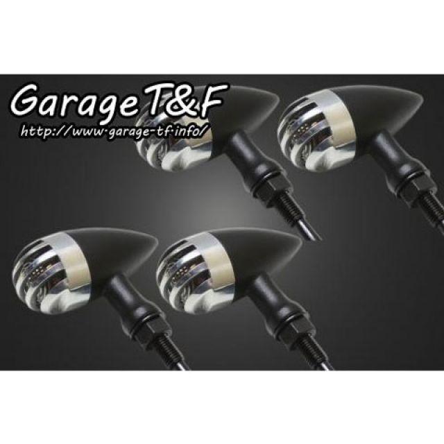 blackさん専用 Garage T＆F ガレージT&F 汎用 バードゲージウィンカータイプ2