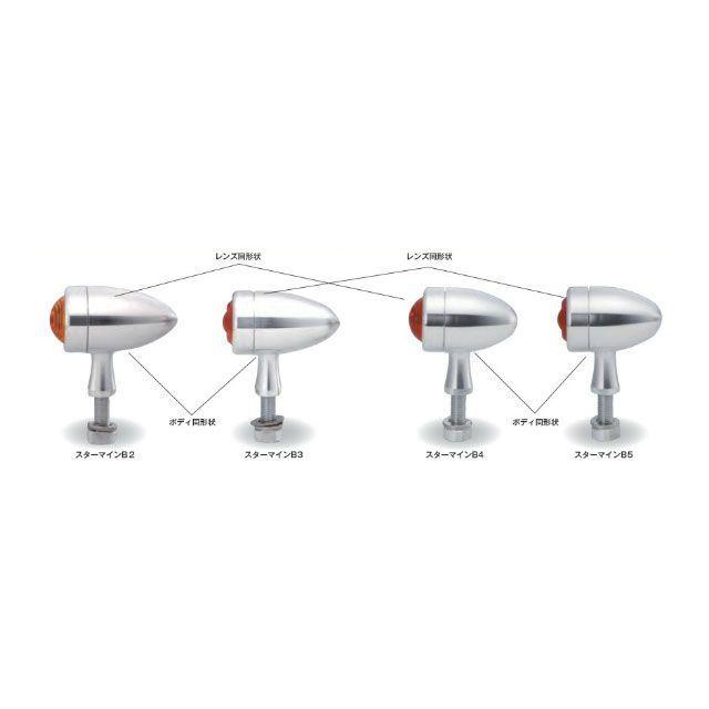 KIJIMA キジマ 汎用 スターマインB5ウインカーランプ 2個セット