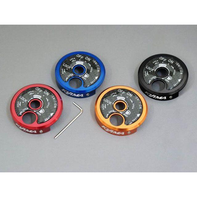 KIJIMA（キジマ） シグナスX125（国内モデル） キーシリンダーカバー