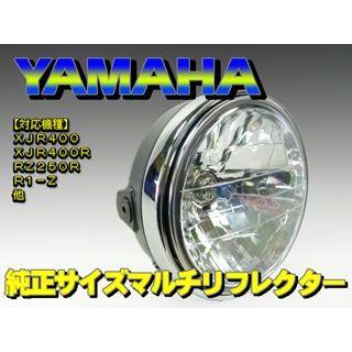 イーパーツ マルチリフレクター YAMAHA純正タイプヘッドランプ eParts