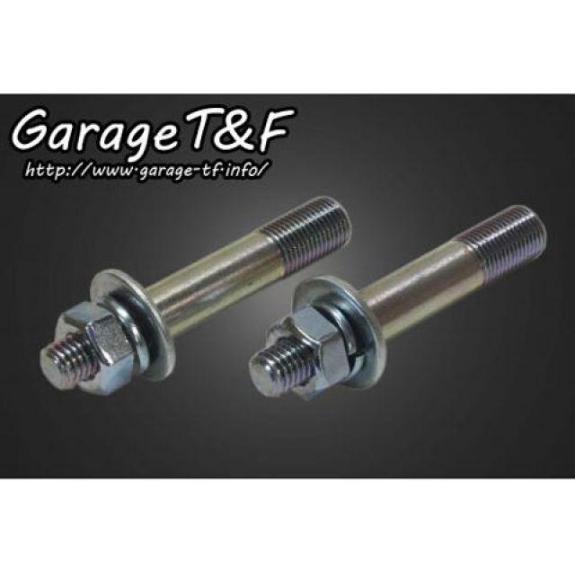 写真 だけ Garage T＆F ガレージT&F スティード400/VLX/VCL/VSE/VLS 補修用