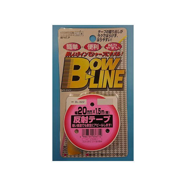 【専用】いつもありがとうございます。 東洋マーク 反射テープ 20MMX1.5M（イエロー）BL-322 Toyo Mark