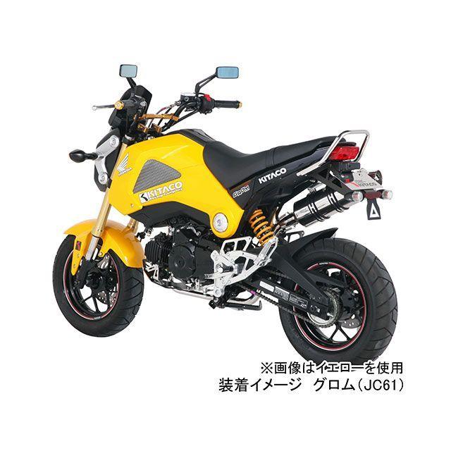 KITACO（キタコ） グロム リアショックアブソーバー（メタリックブルー