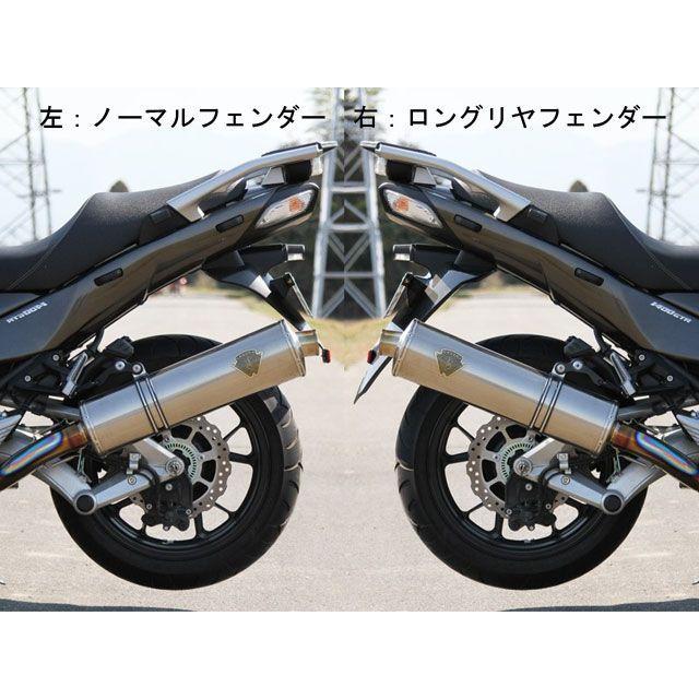 なつさん専用 r's gear（アールズギア） 1400GTR/コンコース14 ロングリアフェンダー