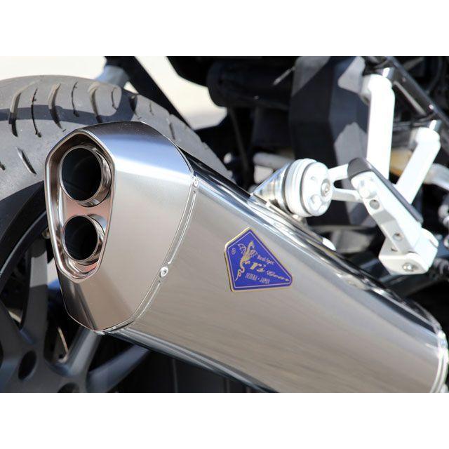 アールズギア 水冷R1200R/RS ワイバンリアルスペック サイレンサー チタンポリッシュ R’s GEAR