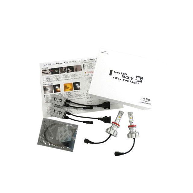 サンタワールド Let's LEDフォグ WXY 2WAY HB3/4 2個セット Santaworld