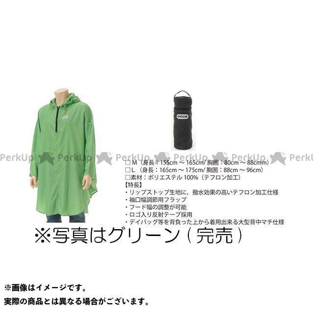 無料雑誌付き アウトドア 自転車 自転車 レインウエア コンパクトレインポンチョ ブラック サイズ M Outdoor 8500 パークアップアウトドアyahoo 店 通販 Yahoo ショッピング