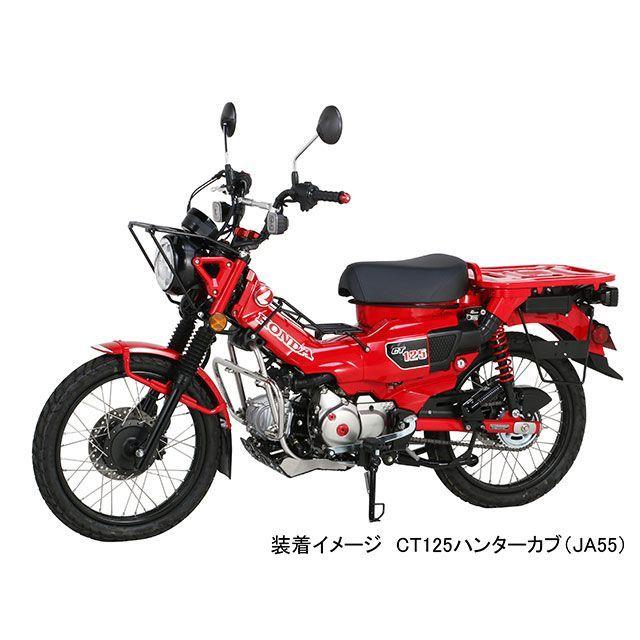 KITACO（キタコ） CT125 ハンターカブ スキッドプレート（ブラック