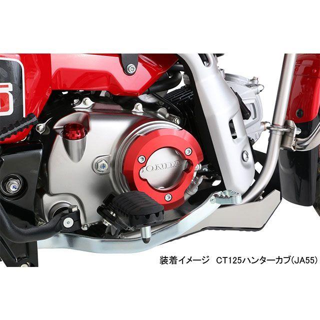 キタコ Rクランクケースカバーリング CT125 ハンターカブ KITACO（キタコ） CT125 ハンターカブ Rクランクケースカバーリング