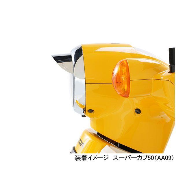正規品／キタコ ヘッドライトバイザー（クロームメッキ） KITACO バイク｜camp｜06