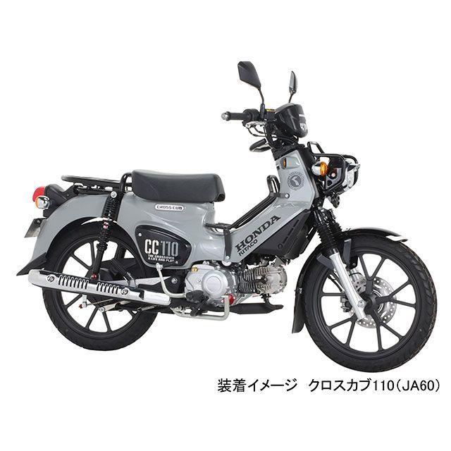正規品／キタコ ヘッドライトバイザー（クロームメッキ） KITACO バイク｜camp｜10