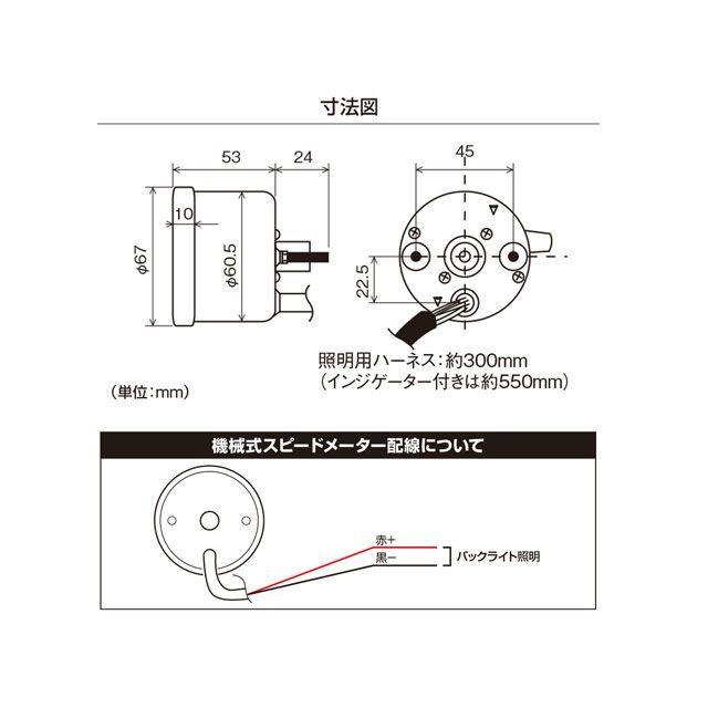 DAYTONA（デイトナ） 汎用 バイク用 機械式スピードメーター φ60