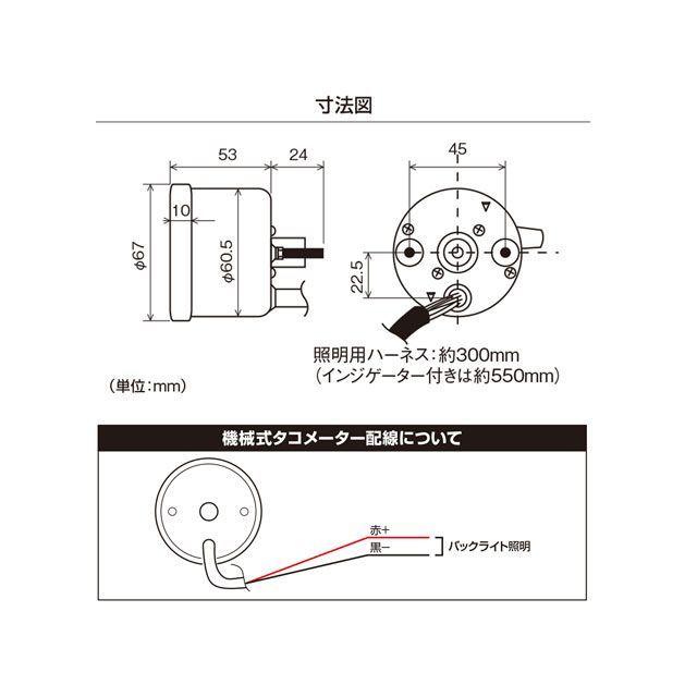 確認用ページ DAYTONA（デイトナ） 汎用 バイク用 機械式タコメーター φ60 ホワイト