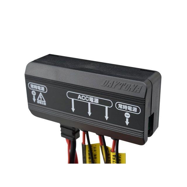 DAYTONA（デイトナ） アクセサリー電源ユニット D-UNIT（TM）プラス