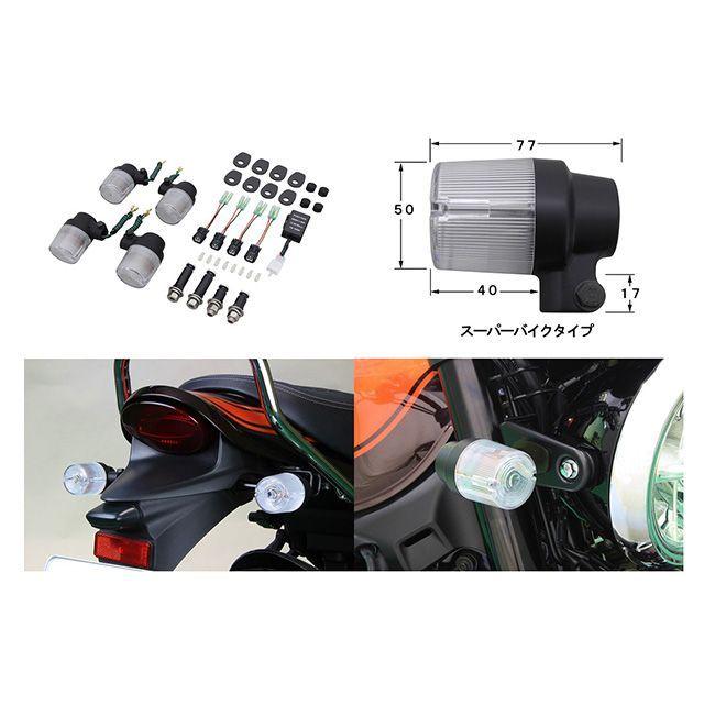 ポッシュフェイス スーパーバイクウインカーシリーズ(ブラック ポッシュフェイス スーパーバイクウインカーシリーズ(ブラック