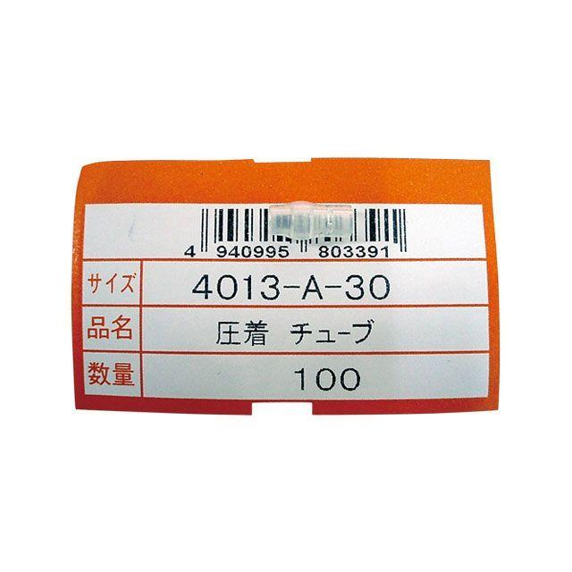 メーカー直送】エナジープライス 丸ギボシ オス用チューブ EnergyPrice