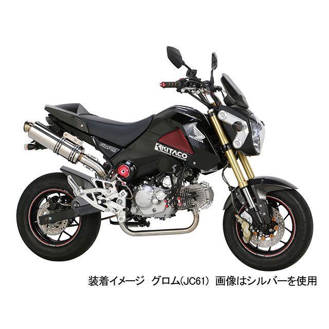 KITACO（キタコ） グロム クラッチカバーキット カラー ブラック