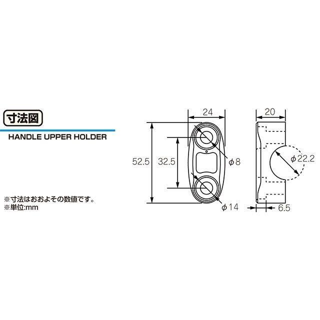 KITACO（キタコ） ハンドルアッパーホルダー カラー シルバー