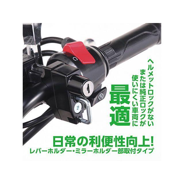Kツアー 汎用 ヘルメットホルダー（ブラック） カラー ブラック K-TOUR