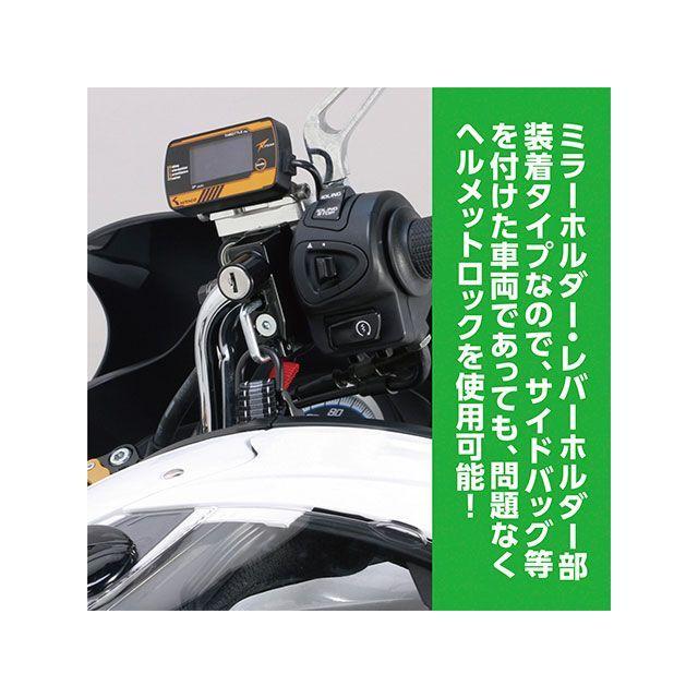 Kツアー 汎用 ヘルメットホルダー（ブラック） カラー ブラック K-TOUR
