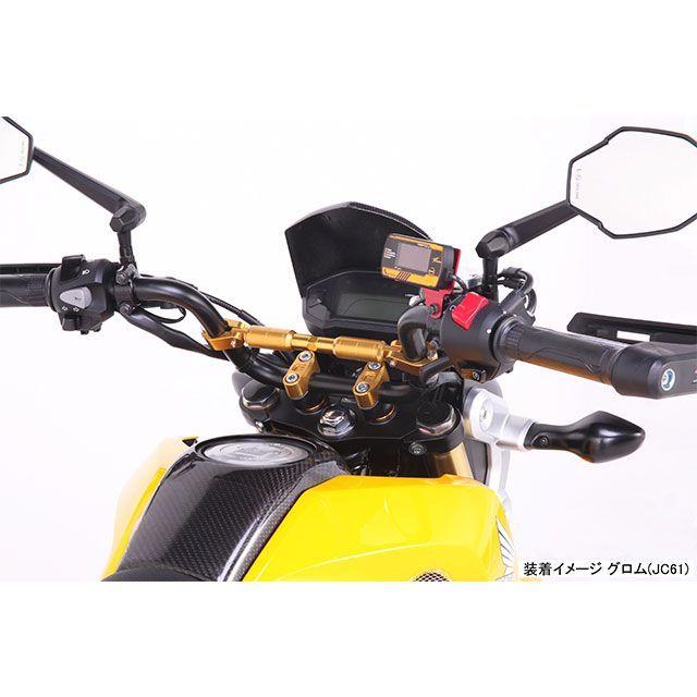 KITACO（キタコ） GROM ハンドルリジットマウントカラー カラー