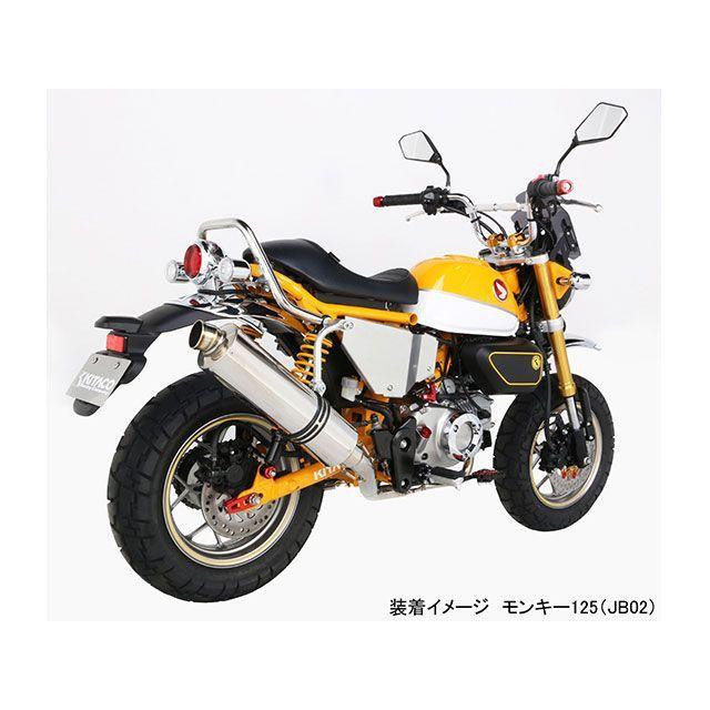 KITACO（キタコ） ハンドルブレース（シルバー） : モトメガネYahoo!店