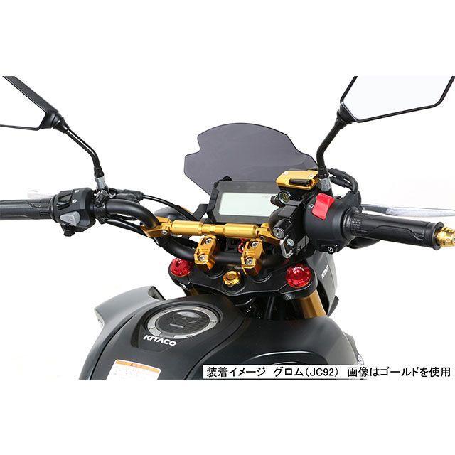 KITACO（キタコ） 汎用（φ22.2） ハンドルブレース ショートタイプ