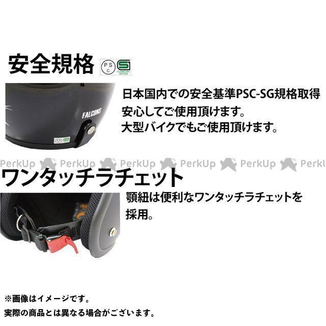 マッドマックス バイク用 FALCONS スモールジェットヘルメット