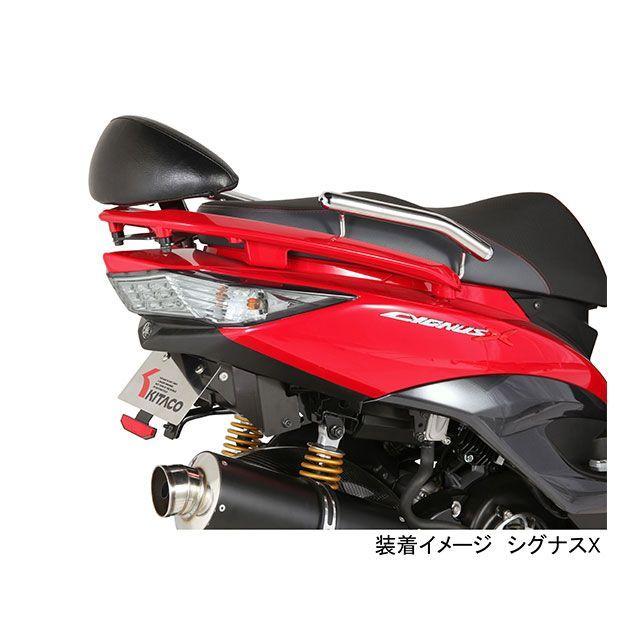 KITACO（キタコ） CYGNUS X/SR（FI） フェンダーレスキット（ブラック
