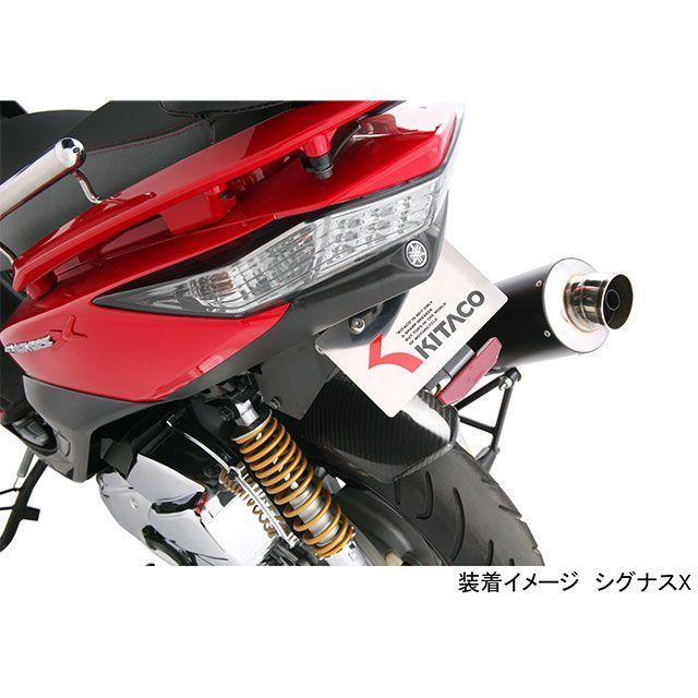 KITACO（キタコ） CYGNUS X/SR（FI） フェンダーレスキット（ブラック
