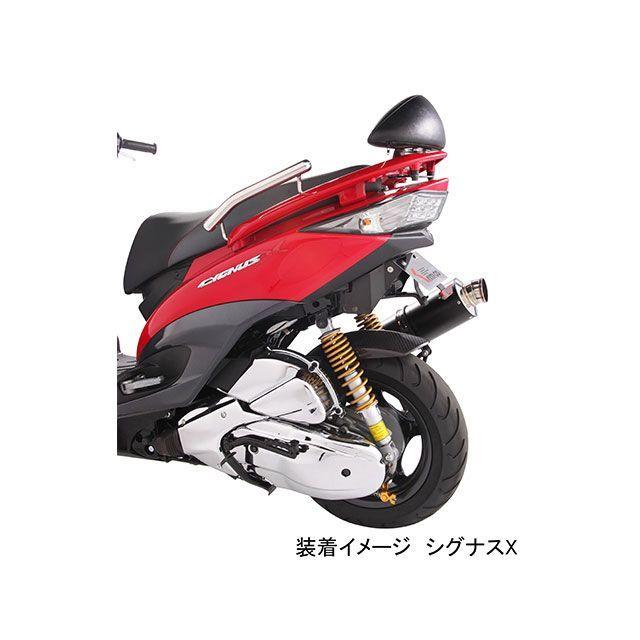 KITACO（キタコ） CYGNUS X/SR（FI） フェンダーレスキット（ブラック