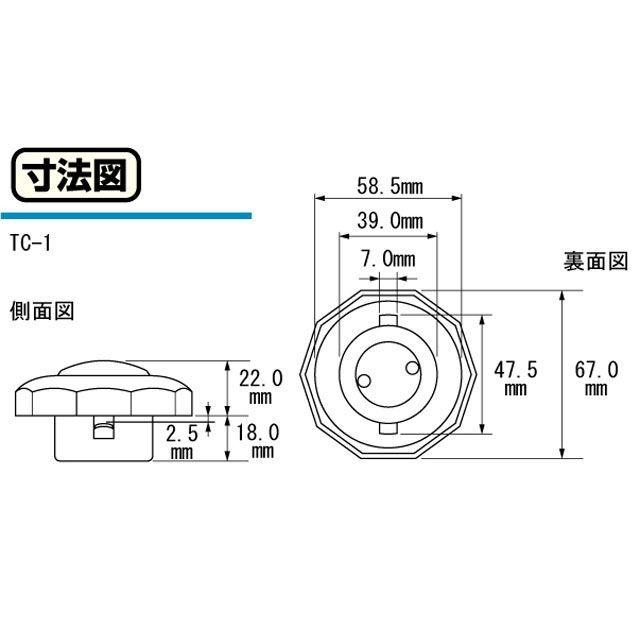 KITACO（キタコ） キー付きタンクキャップ TC-1 KITACO : モトメガネ 