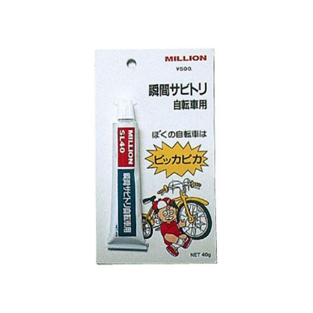 MILLION ミリオン（自転車） 瞬間錆取り剤 : モトメガネYahoo!店