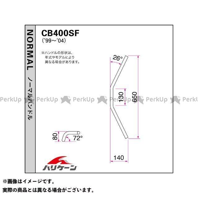 ハリケーン CB400SF VTEC/II/III 300エイプハンガー3型 ハンドルセット（クロームメッキ） HURRICANE バイク