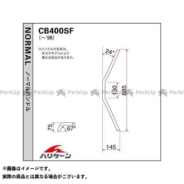 ハリケーン CB400SF ワイドローオールド1型 ハンドルセット カラー ブラック HURRICANE_2