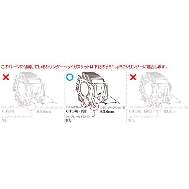 キタコ ピストンKIT（U・SE85CC） モンキー KITACOの画像